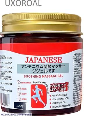 Buy one get one free Japanese Pain relief Gel
