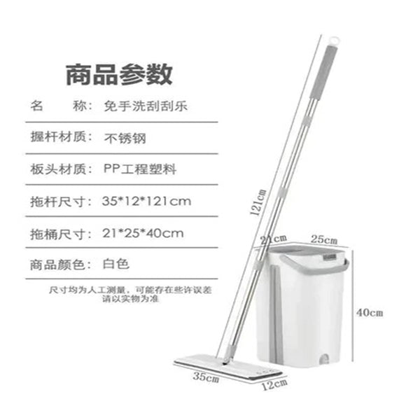 Scratch Flat Mop Self Wash and Squeeze